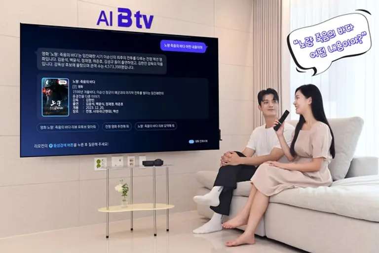 SKB 모델들이 Btv 에이닷 서비스를 이용하는 모습