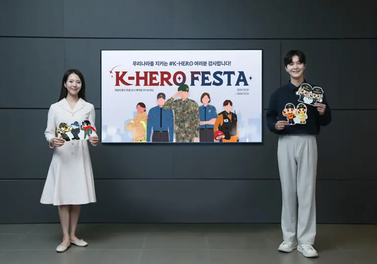 삼성전자 모델들이 삼성스토어 청담에서 군인∙경찰∙소방 공무원 대상으로 풍성한 혜택을 제공하는 