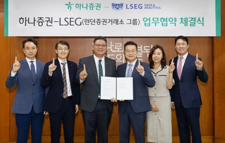 이병철 하나증권 WM그룹장(왼쪽 세번째)과 김석준 LSEG 한국지사 대표이사(오른쪽 세번째), 조대헌 하나증권 디지털본부장(왼쪽 두번째), 김동욱 하나증권 디지털전략실장(좌측 첫번째)과 LSEG 한국지사 관계자들이 협약식에 참여해 기념촬영하고 있다.