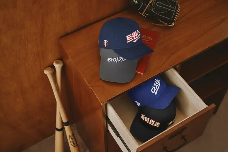 MLB키즈가 한글날을 기념해 한정판 ‘한글 로고 볼캡’ 컬렉션을 출시했다. (사진제공=F&F)