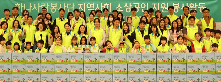 하나금융그룹은 지난 5일 서울 중구 명동 사옥에서 그룹 임직원과 가족 100여 명이 손수 제작한 행복상자를 인근 소상공인 사업장에게 전달했다. [출처: 하나금융그룹]