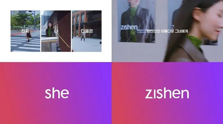 출처 : 지센(zishen)