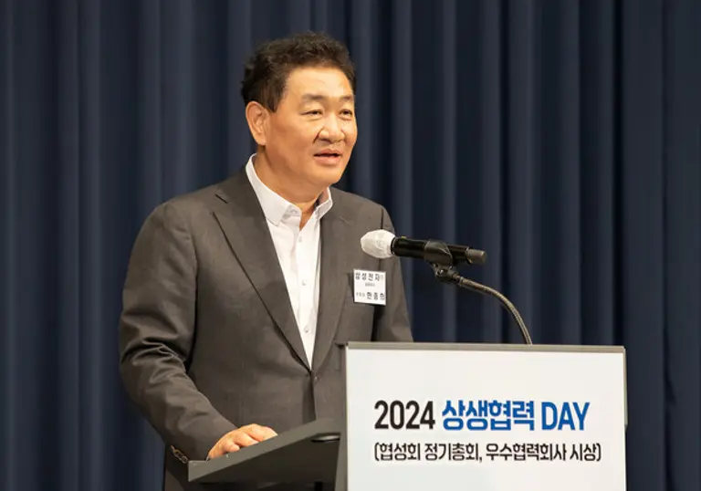 삼성전자 2024 상생협력데이에서 축사하는 한종희 부회장.