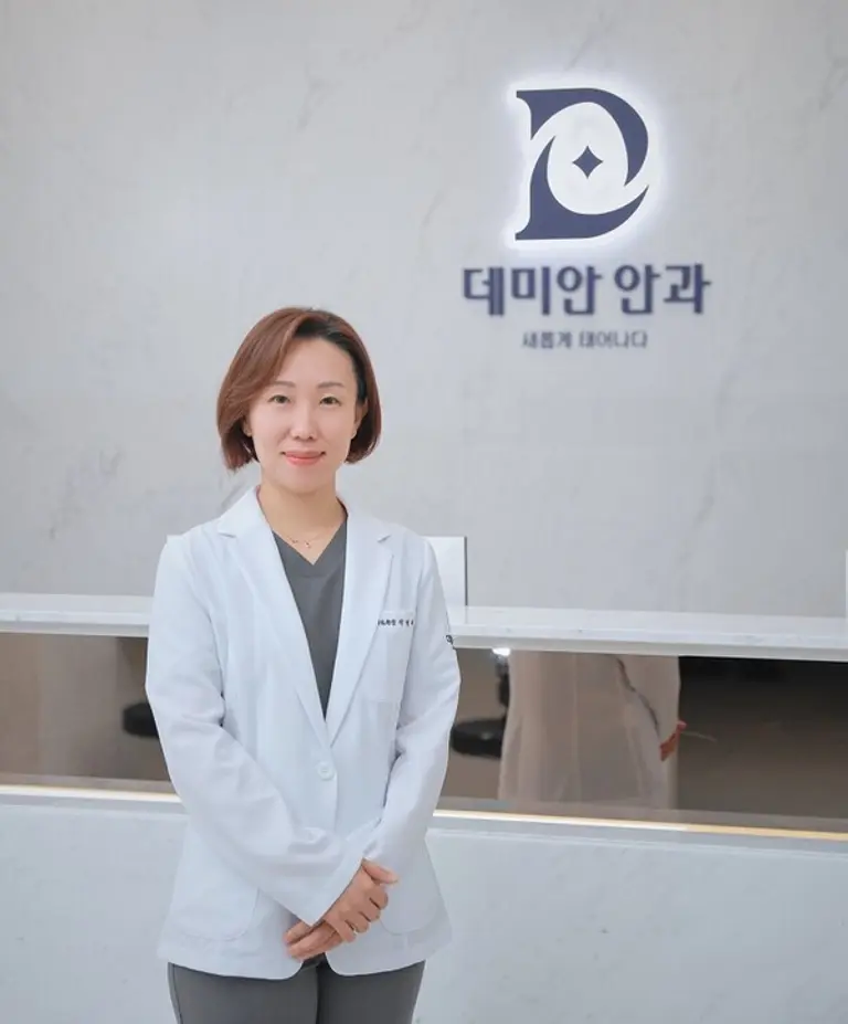 데미안안과 이정혜 원장