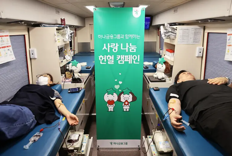 하나금융그룹 사옥들을 순회한 헌혈차 [출처: 하나금융그룹]
