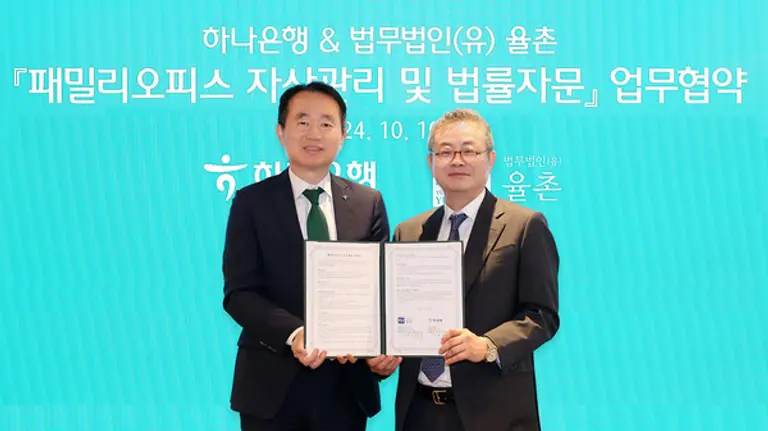 하나은행은 지난 10일 서울 강남구 삼성동 Place1에서 법무법인 율촌과 패밀리오피스 자산관리 및 법률자문 업무협약을 체결했다. 이날 협약식에 참석한 김영훈 하나은행 자산관리그룹장(왼쪽)과 김동수 법무법인 율촌 조세부문 대표변호사. [출처: 하나은행]