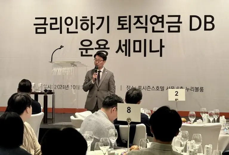 미래에셋자산운용 WM연금마케팅부문 손수진 부문장이 10일 포시즌스호텔 서울에서 열린 ‘금리인하기 퇴직연금 DB 운용 세미나’에서 환영사를 하고 있다.