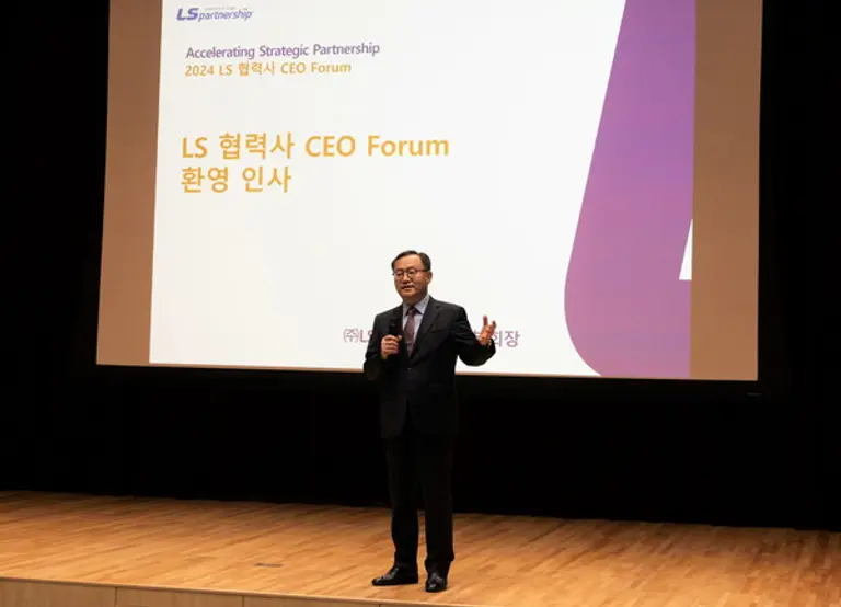  * LS미래원에서 지난 11일 개최된 2024 LS 협력사 CEO 포럼. 명노현 LS 부회장이 환영 인사중이다. 