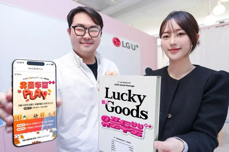 LGU+ 직원들이 유플투쁠 굿즈를 소개하는 모습.