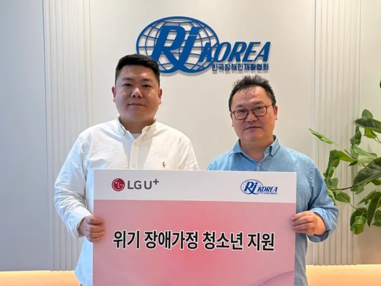  * LGU+ 임직원 대표 전문수 책임(왼쪽)과 한국장애인재활협회 조성민 총장(오른쪽)