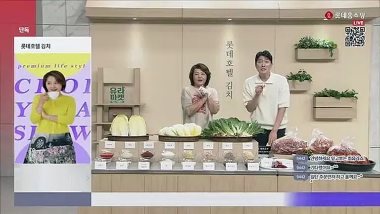 롯데홈쇼핑은 고물가에 인기 먹거리, 생필품을 초특가에 판매하고, 유통기한 임박상품을 파격 할인하는 기획전을 진행한다.