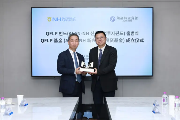 NH투자증권 북경 ALAN전문운용사와 Co-GP 로 공동운용하는 QFLP 펀드를 출범했다. 왼쪽부터 윤병운 NH투자증권 대표이사, 원회중 ALAN자산운용사 대표이사가 공동운용 PEF 설립 후 기념촬영하고 있다.