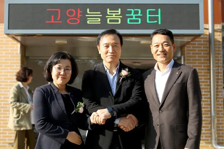 왼쪽부터 김경남 KB금융지주 ESG상생본부장, 임태희 경기도교육감, 김진삼 KB국민은행 경기지역그룹 부행장이 17일 경기 고양시 삼송동에 열린 ‘고양늘봄꿈터’ 개소식에서 악수를 나눴다. [출처: KB금융그룹]