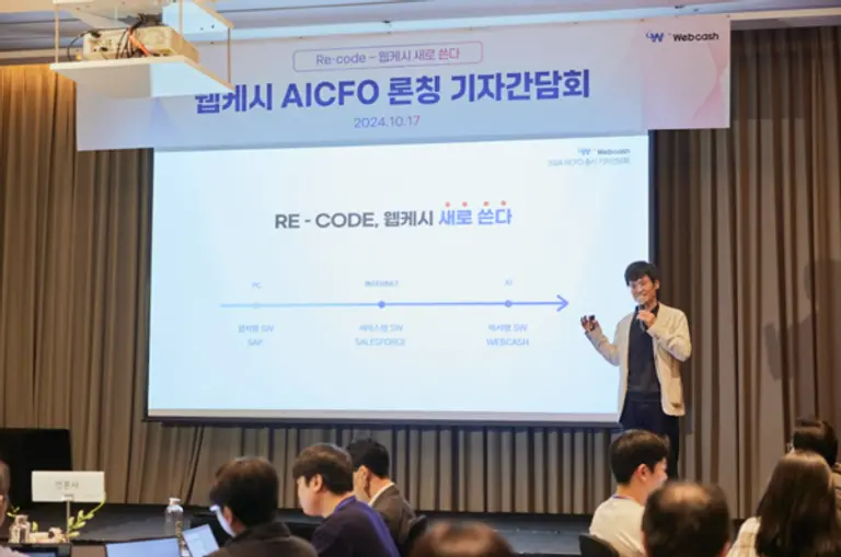 웹케시그룹 윤완수 부회장이 