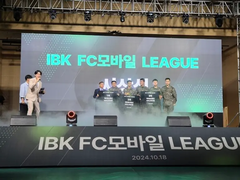 지난 18일 강원도 화천군 사내복합체육관에서 열린 e스포츠 IBK리그전 시상식에서 기업은행 관계자와 수상자들이 기념사진을 촬영했다. [출처: IBK기업은행]