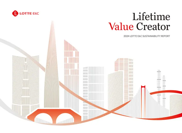 롯데건설 2024 지속가능경영보고서 표지 (사진제공=롯데건설)