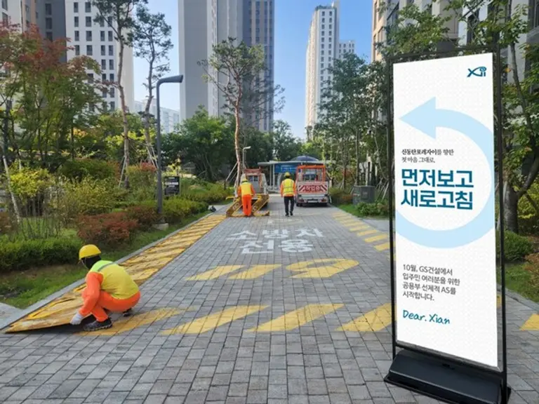 신동탄포레자이에서 