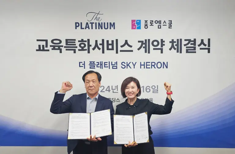 김태균 케이프홀딩스 대표(왼쪽)와 성영남 교육다움 대표이사