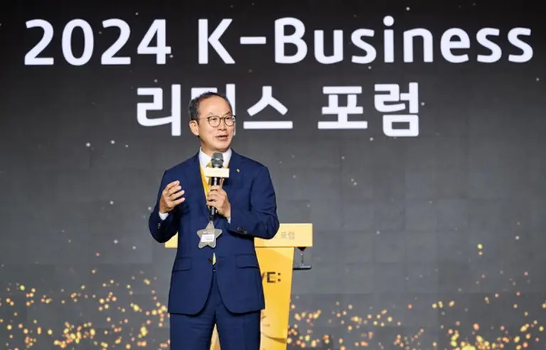 KB금융그룹 양종희 회장이 지난 8월 29일 서울 광진구 그랜드 워커힐 호텔에서 열린 2024 K-비즈니스 리더스 포럼에서 연단에 섰다. [출처: KB금융그룹]