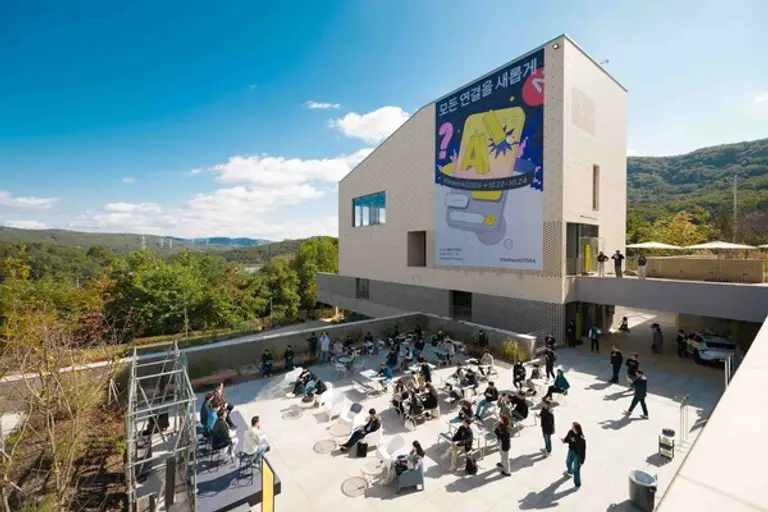 컨퍼런스가 개최된 