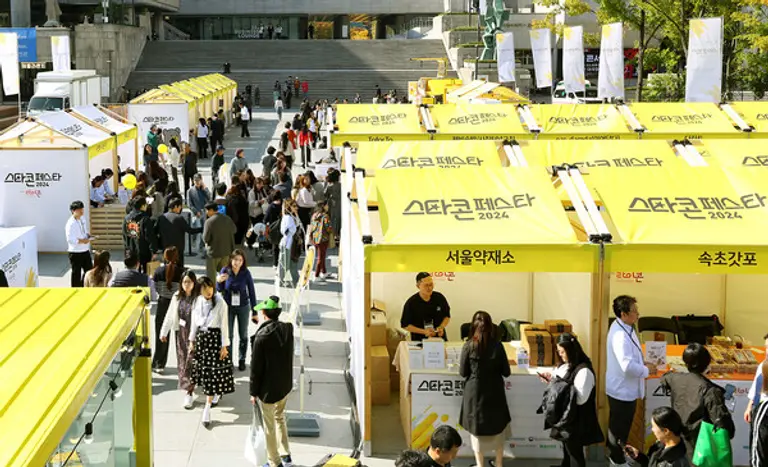 28일 서울 광화문 놀이마당에서 개막한 2024 스타콘 페스타의 마켓 프로그램에서 소상공인업체 52곳이 판매 부스를 열었다. [출처: KB국민은행]