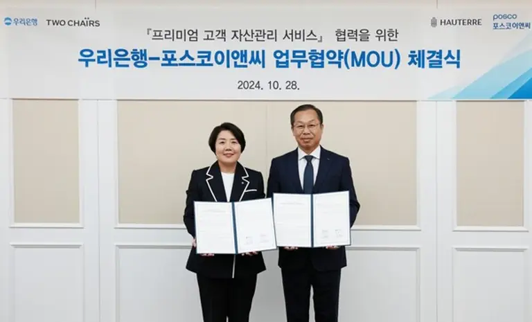 우리은행은 지난 28일 인천 포스코이앤씨 송도 사옥에서 고액자산가 특화서비스 확대를 위한 업무협약을 체결했다. 우리은행 송현주 자산관리그룹장(왼쪽)과 포스코이앤씨 건축사업본부 정희민 부사장이 기념사진을 촬영했다. [출처: 우리은행]