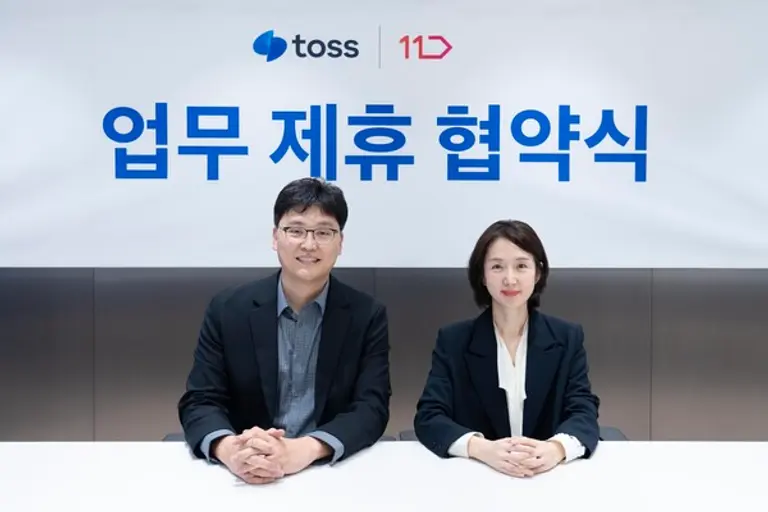 토스 이승건 대표(왼쪽)와 11번가 안정은 사장이 지난 29일 서울 강남구 역삼동 토스 본사에서 간편결제 활성화를 위한 업무 제휴를 체결했다. [출처: 토스]