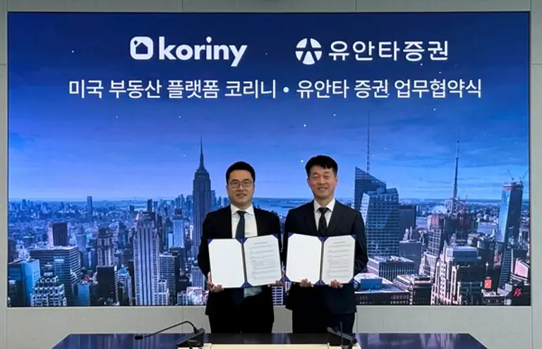 왼쪽 코리니 문태영 대표이사, 오른쪽 유안타증권 최현재 투자컨설팅본부장