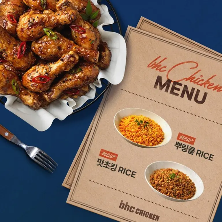 bhc 치킨, 치밥 맛쟁이 고객을 위한 ‘라이스’ 신메뉴 출시