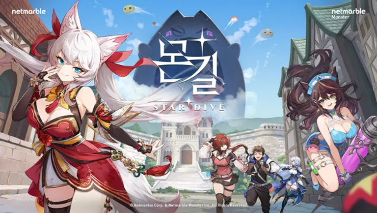 몬길:STAR DIVE 이미지