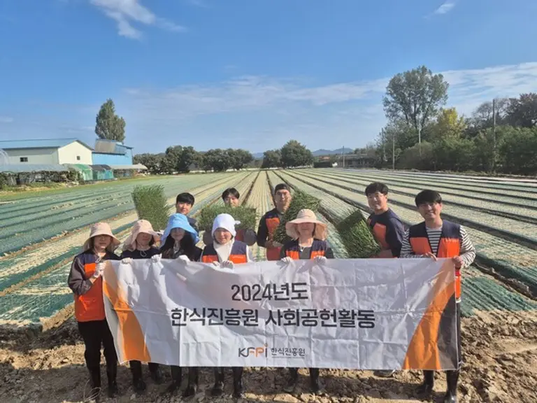 사진제공=한식진흥원