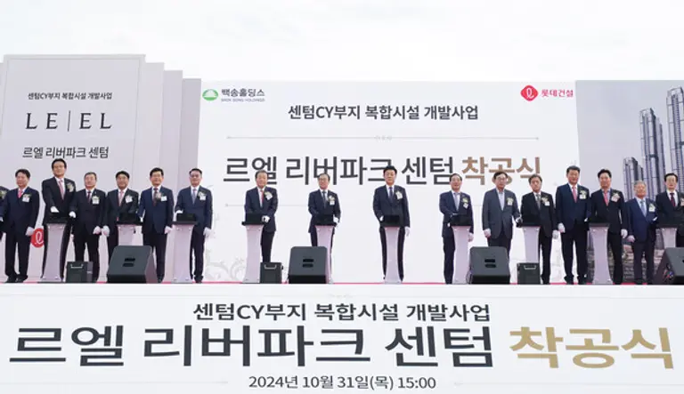 롯데건설 이부용 주택사업본부장(왼쪽에서 여섯번째)와 부산시 김광회 미래혁신부시장(왼쪽에서 여덟번째), 박정삼 백송홀딩스 회장(왼쪽에서 ~ (1)