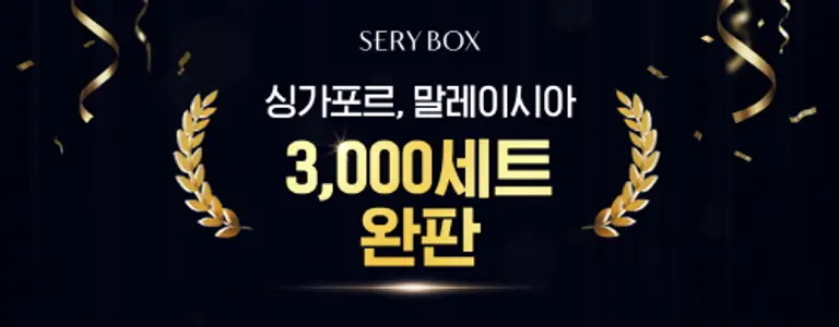 퍼플랩스 헬스케어 