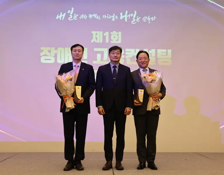 한화생명이 지난 1일 용산 나인트리호텔에서 열린 제1회 장애인 고용컨설팅 성과공유대회에서 트루컴퍼니 상을 수상했다. 한화생명 홍정표 커뮤니케이션실 부사장(오른쪽), 고용노동부 이정한 고용정책실장(가운데) 등이 기념촬영을 하고 있다. [출처: 한화생명]