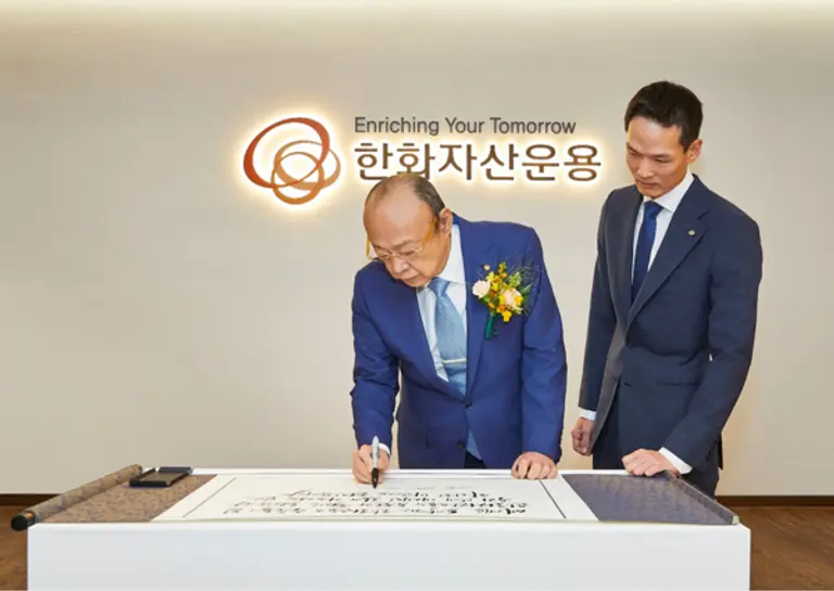 한화그룹 김승연 회장이 한화자산운용 본사를 방문해 임직원을 격려하는 방명록을 작성하고 있다.