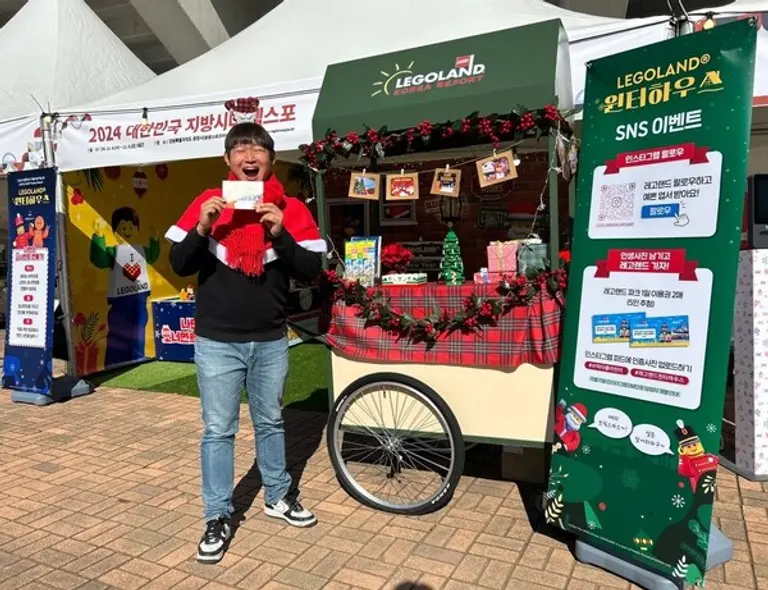 레고랜드가 강원도 춘천에서 개최되는 ‘대한민국 지방시대 엑스포’에 참가하여 특별한 부스와 이벤트를 선보인다.