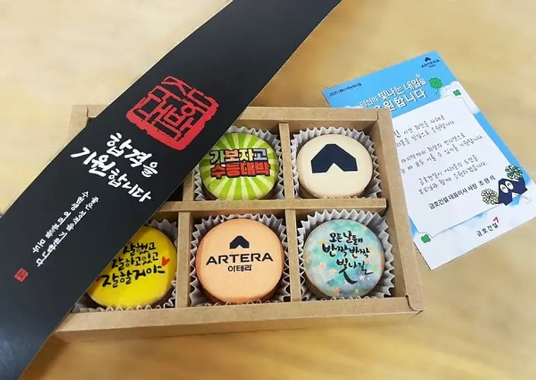 금호건설이 대학수학능력시험을 앞둔 임직원·협력사 수험생 자녀 155명에게 격려편지와 응원선물을 전달했다. (사진제공=금호건설)