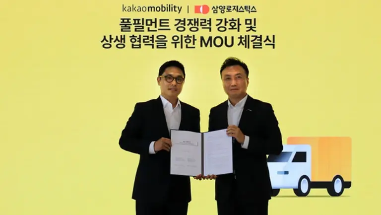 김태현 카카오모빌리티 에이전트 사업실장(왼쪽)과 강영봉 삼양로지스틱스 국내 사업 부문장