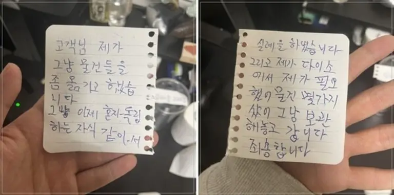 커뮤니티 에펨코리아 캡처