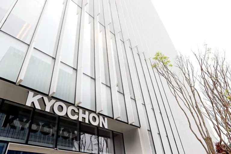 교촌 판교 신사옥 (사진제공=교촌에프앤비)