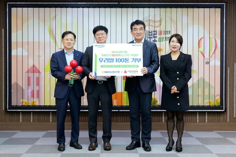 농협은행 이강영 부행장(왼쪽 두 번째)이 12일 서울 중구 사랑의열매 본사에서 사랑의열매 황인식 사무총장(오른쪽 두 번째)에게 우리쌀 100톤을 전달했다. [출처: NH농협은행]