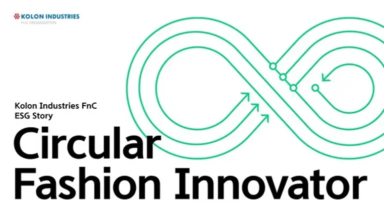 코오롱FnC 2024 ESG활동보고서 표지