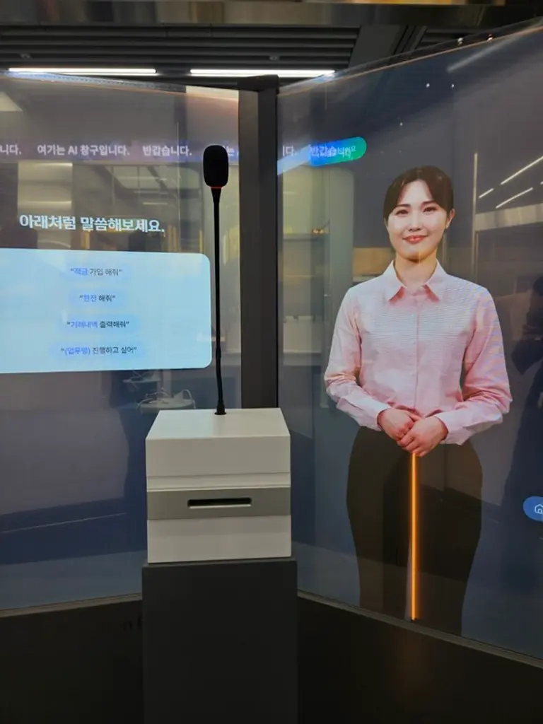 AI 브랜치에서 고객을 맞이하는 AI 은행원 [출처: 신한은행]