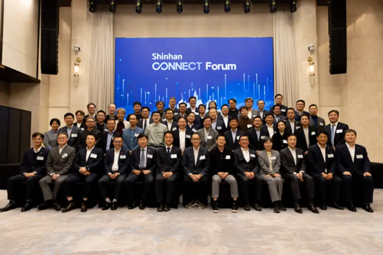 신한투자증권, ‘신한커넥트포럼 3기’ 종강