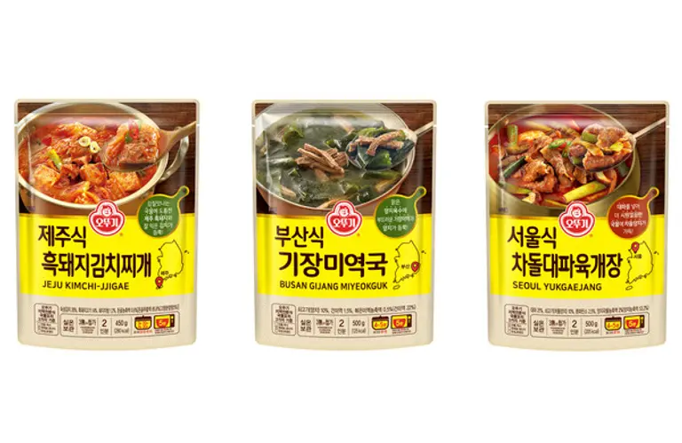 오뚜기 지역식 국물요리 3종 시뮬컷