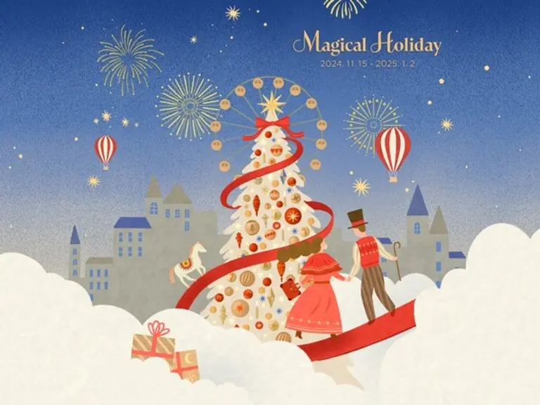신세계면세점, ‘매지컬 홀리데이’ 온오프라인 기획전