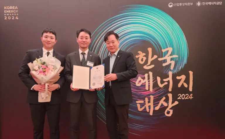 2024 한국에너지대상 산업통상자원부장관상을 수상한 한전KDN 관계자들