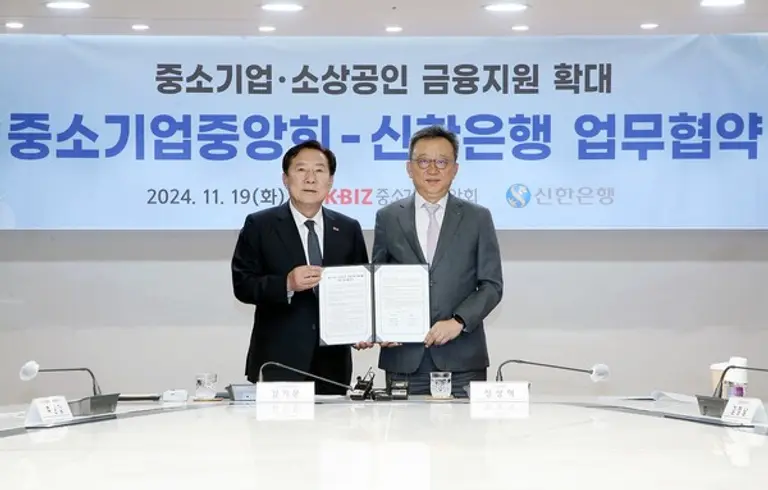 정상혁 신한은행장(오른쪽)과 중소기업중앙회 김기문 회장이 19일 서울 영등포구 중소기업중앙회 본점에서 ‘소상공인·중소기업 지원 업무협약’을 체결했다. [출처: 신한은행]