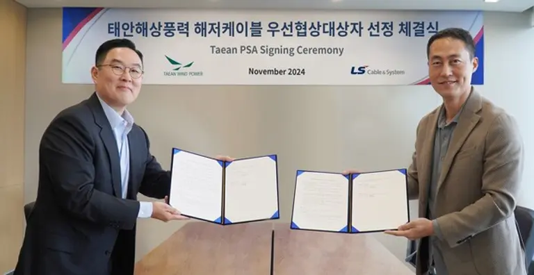 21일 서울시 중구 뷔나에너지 한국사무소에서 열린 ‘태안해상풍력 해저케이블 우선협상대상자’ 선정식에서 구본규 LS전선(겸 LS마린솔루션 대표, 왼쪽)와 정광진 ㈜태안풍력발전 대표가 기념촬영을 하고 있다. (사진제공=LS전선)