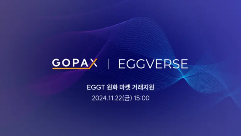 이미지 제공=에그버스